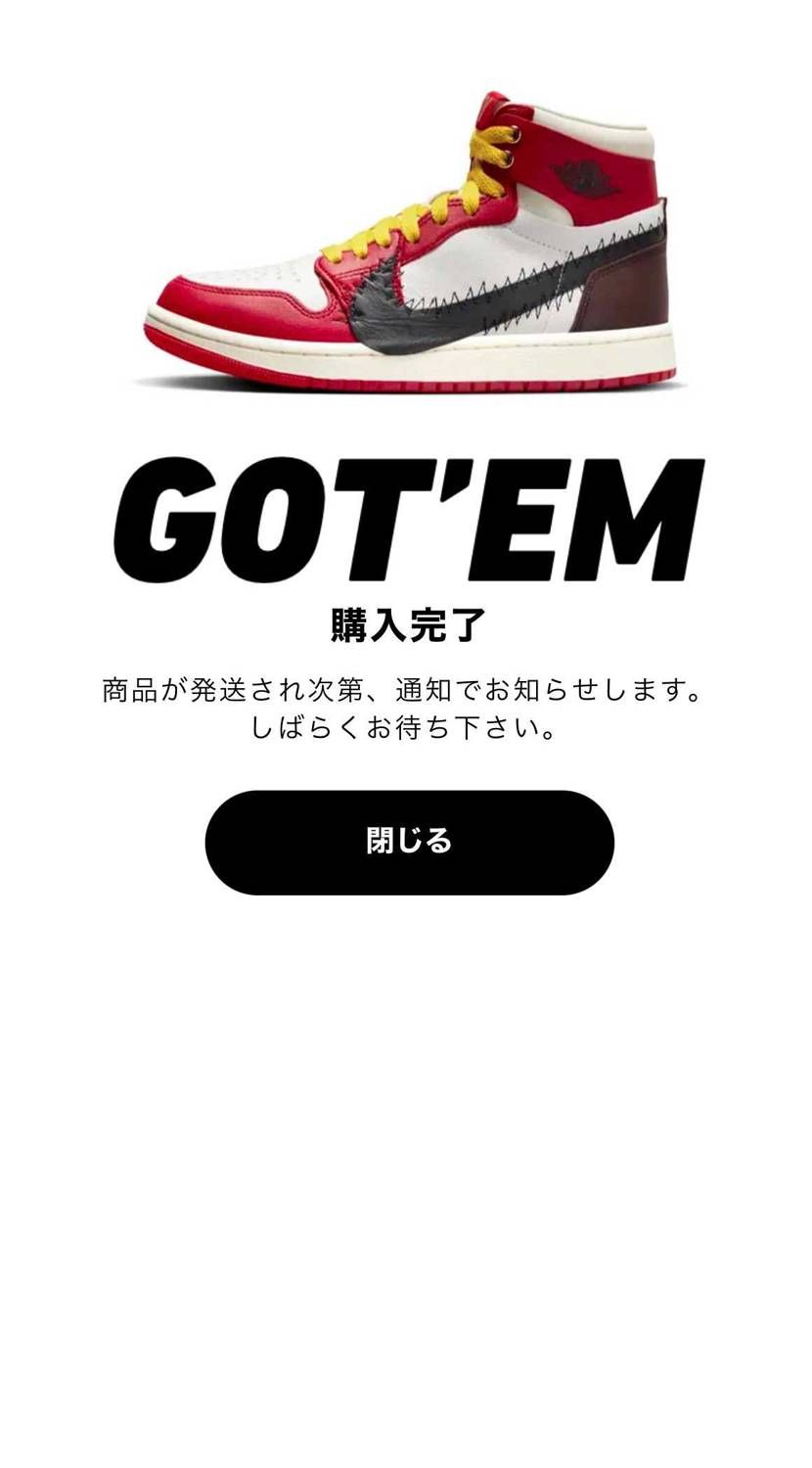 誕生日が来月なので🎂
ちょいと早めに欲しかった物をGOT'EM❤️🔥