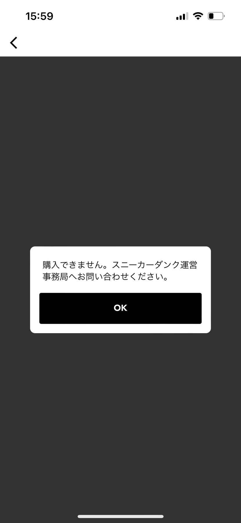 解決する方法知ってる方いませんか？