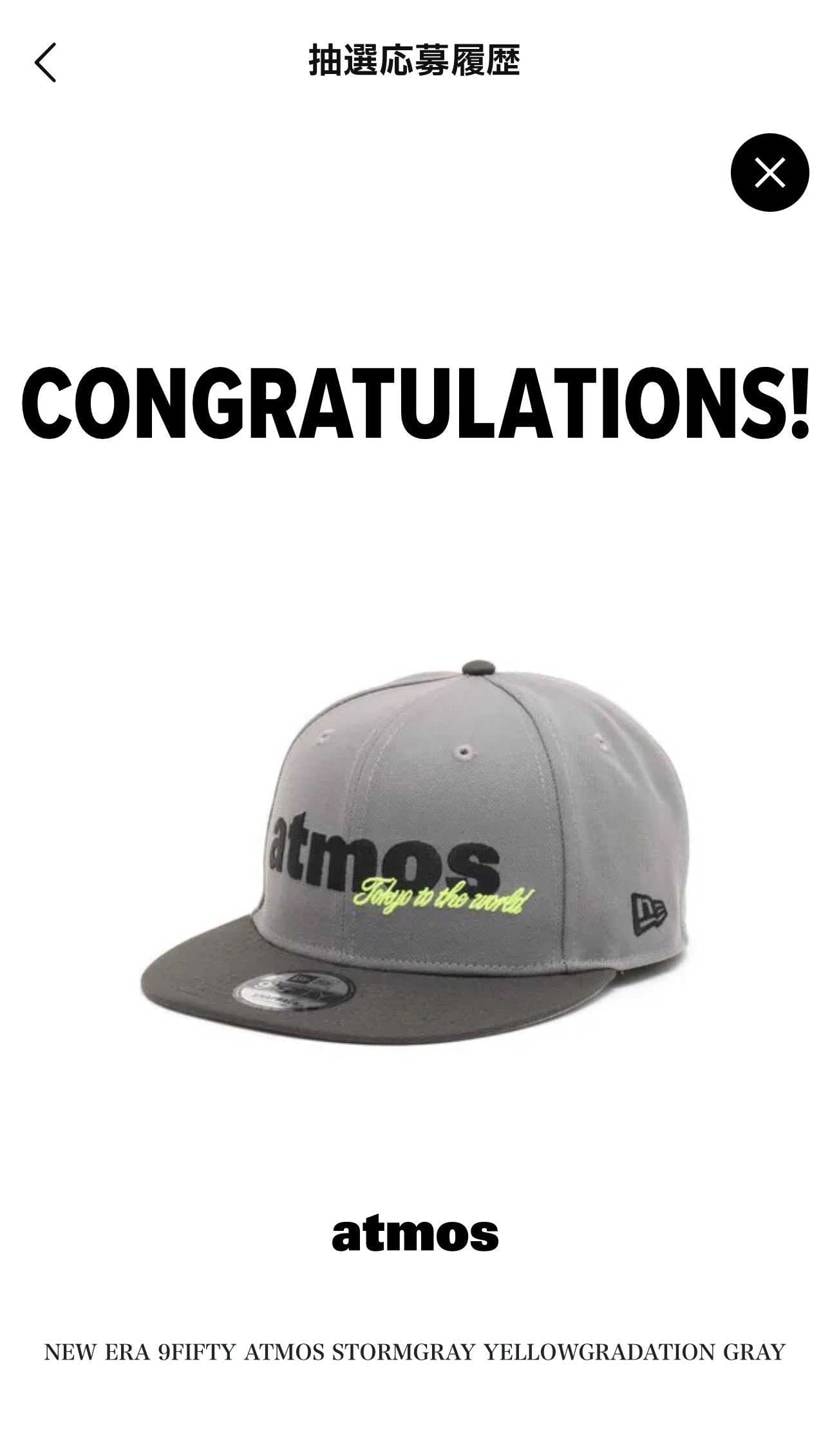 atmosコラボの9FIFTY、150個限定と書いてあったけど倍率どうだったんだ
