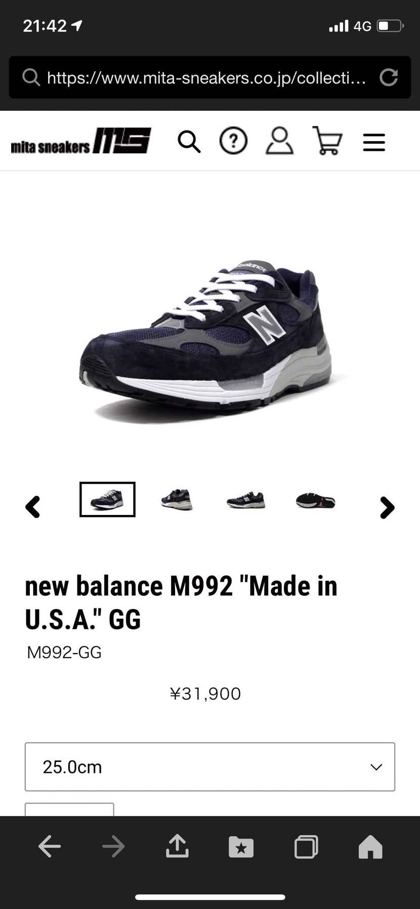 ミタスニーカーズで🐿してますよ！