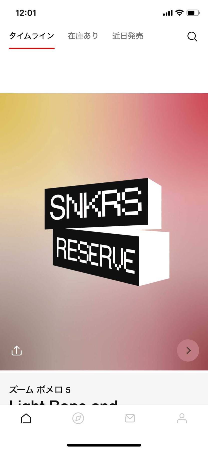 始まりましたね🤣
みんなは何か欲しいものあった？？