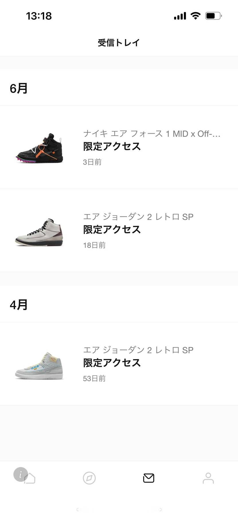 これ全部見過ごして買えんかったの心えぐられるよね。