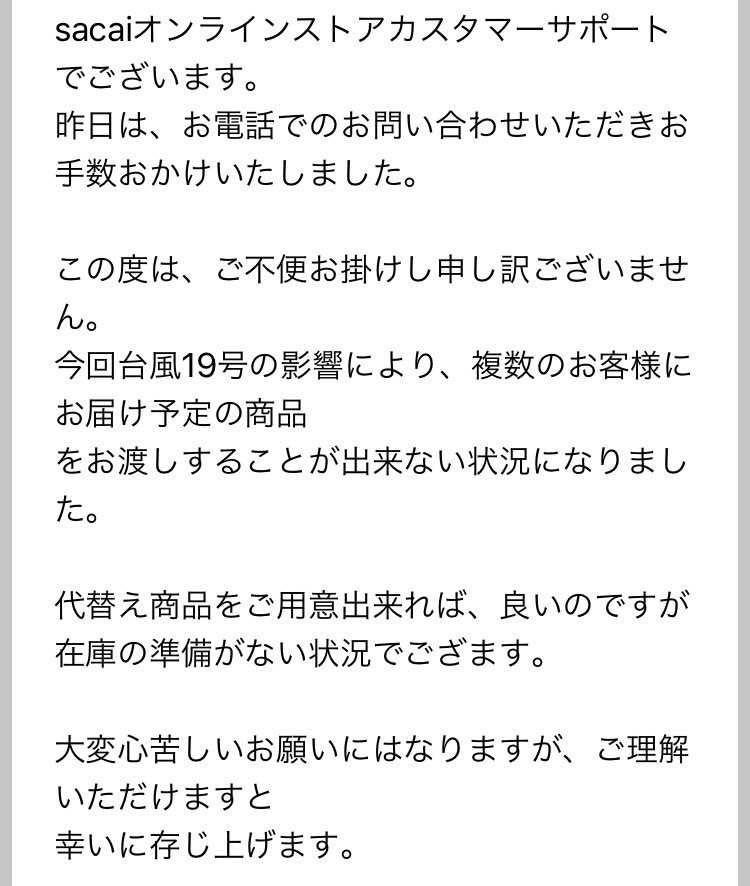 昨日色々アドバイスくれた方々ありがとうございました！
何を言っても、何度言って