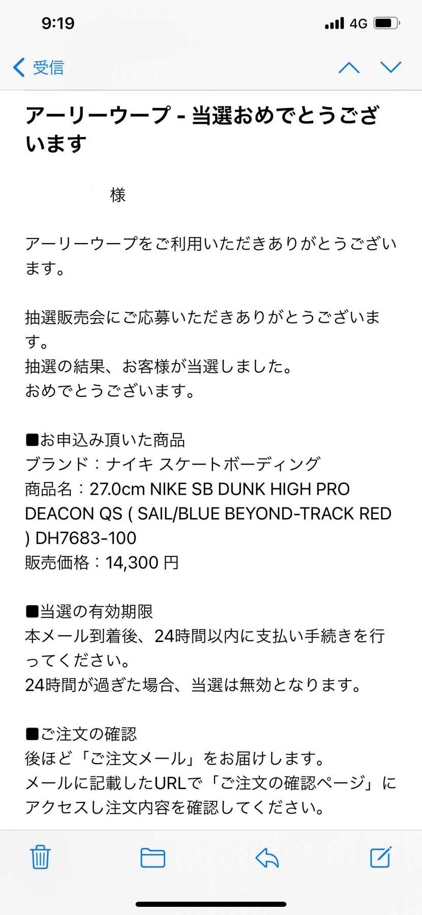 アーリーウープさん、ありがとうございます🙇‍♂️🙇‍♂️🙇‍♂️