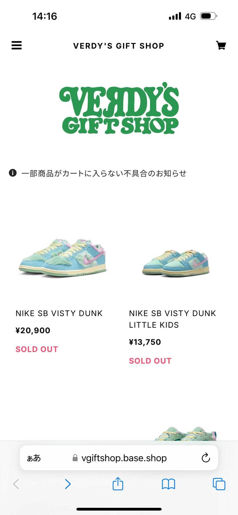 今気付いたけど、ここは最初から微プレなんだね🥲