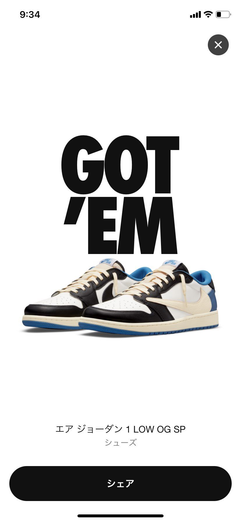 初GOT’EMがずっと欲しかったTravis...
震えが止まらない...