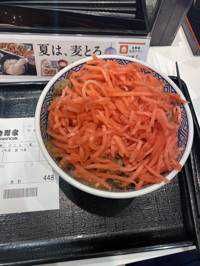 やみぃ