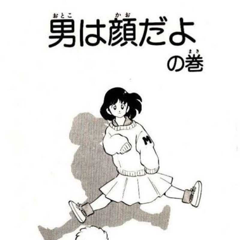 ぬ(出品者)