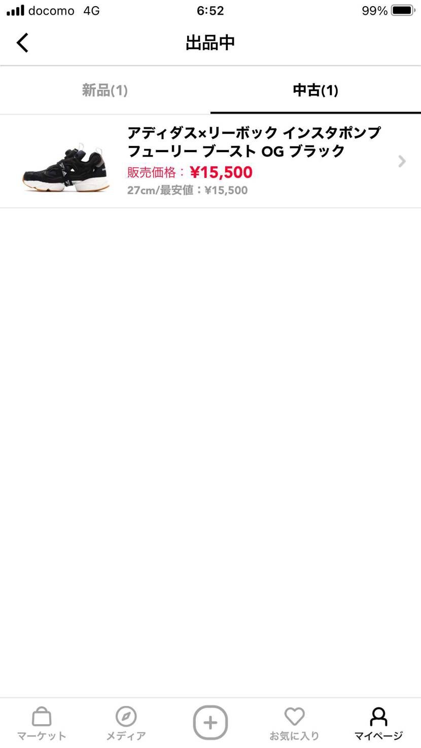 初めまして、中古品で出品しています。
まだまだ履けると思います。
宜しくお願
