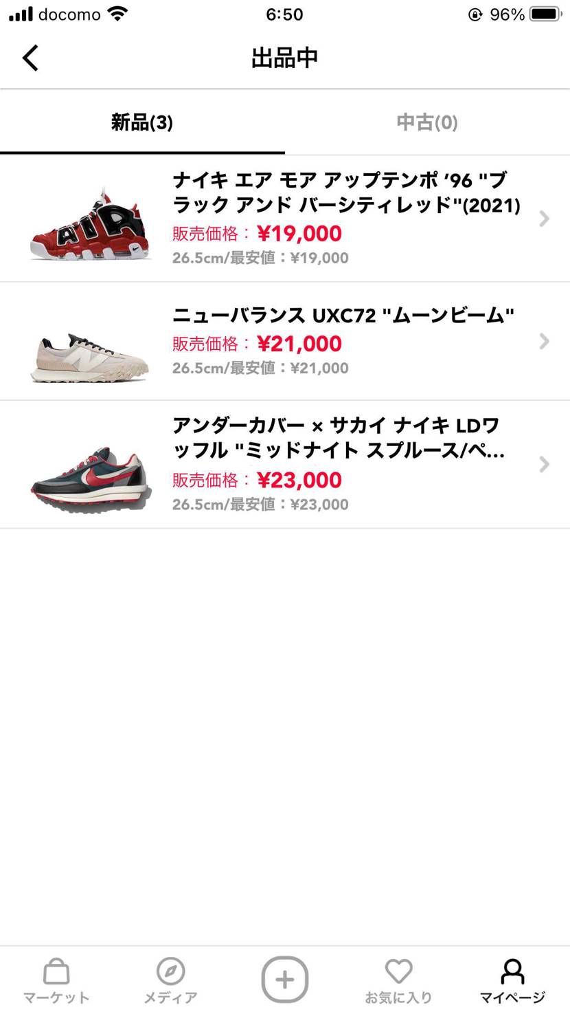 初めまして、出品致しました。
値下げ交渉できますので宜しくお願い致します。