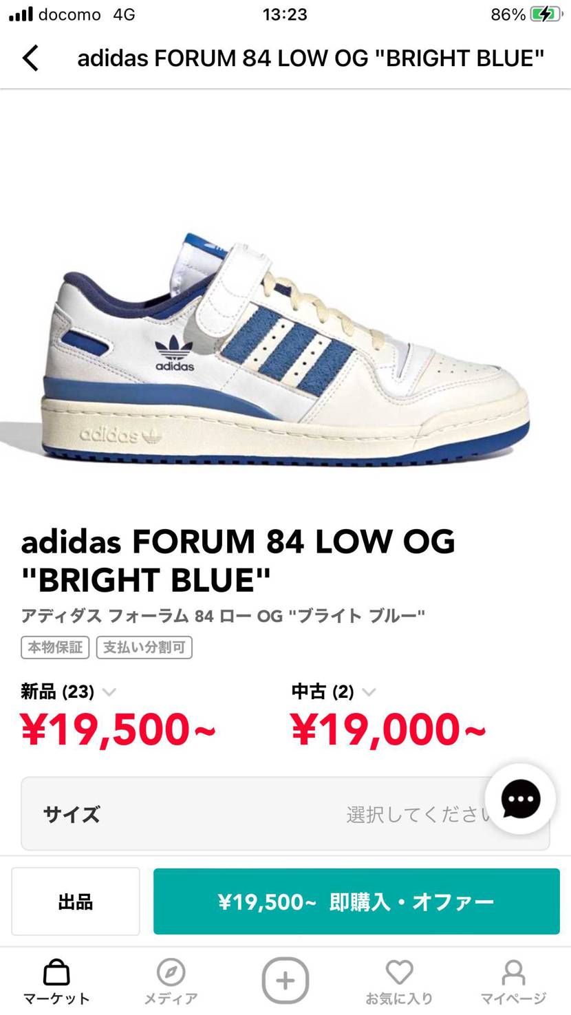 新品　26.5cm出品しています。
宜しくお願い致します。