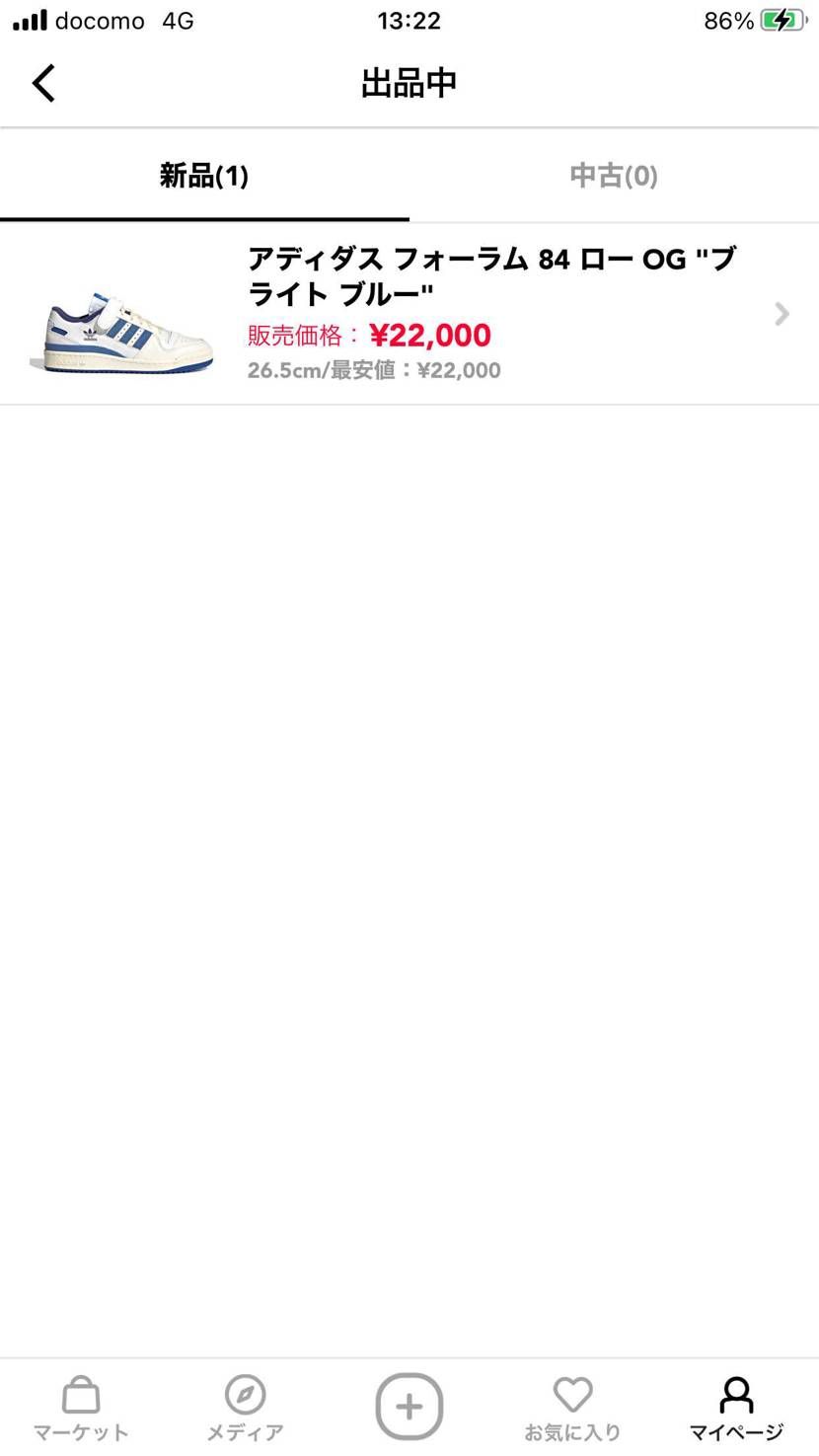 新品　26.5cm出品しています。
宜しくお願い致します。