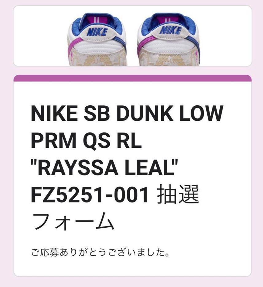 全力案件!計9ヶ所に応募ッッ
対戦よろしくお願いしますッッッ‼︎‼︎‼︎