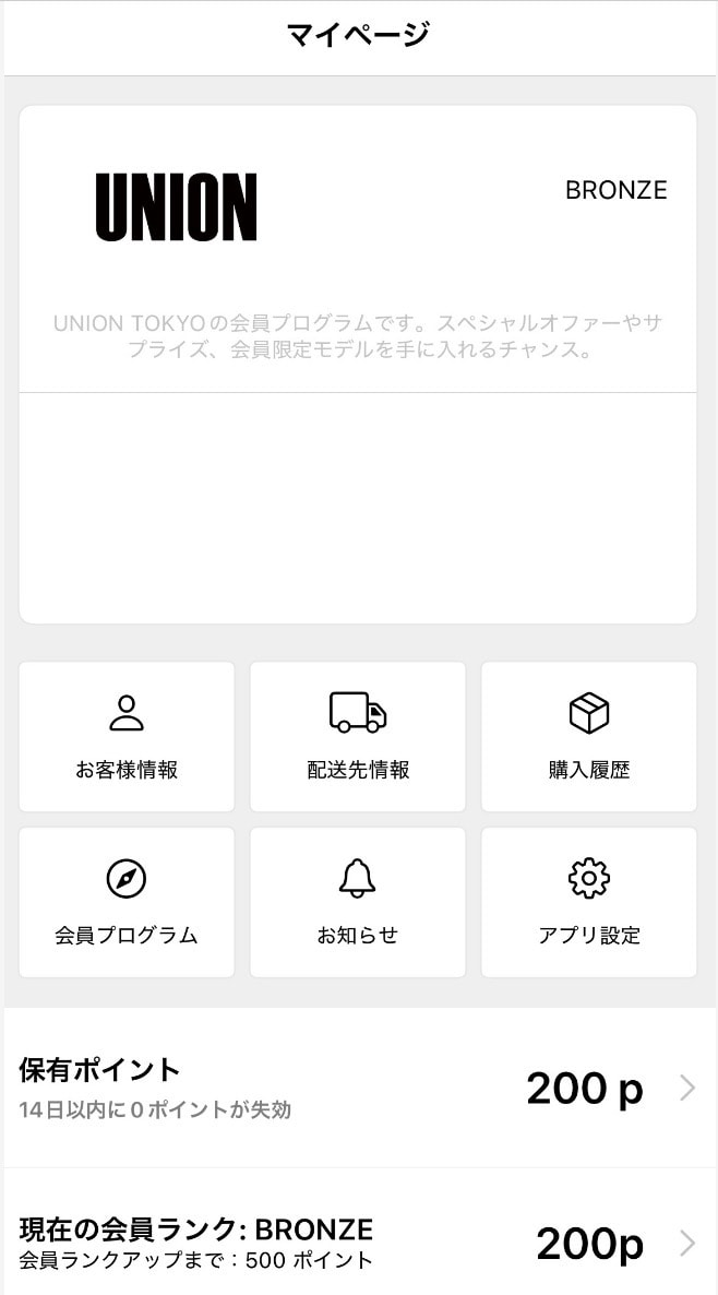 本日１５時４１分
オンライン抽選／当選通知

抽選参加