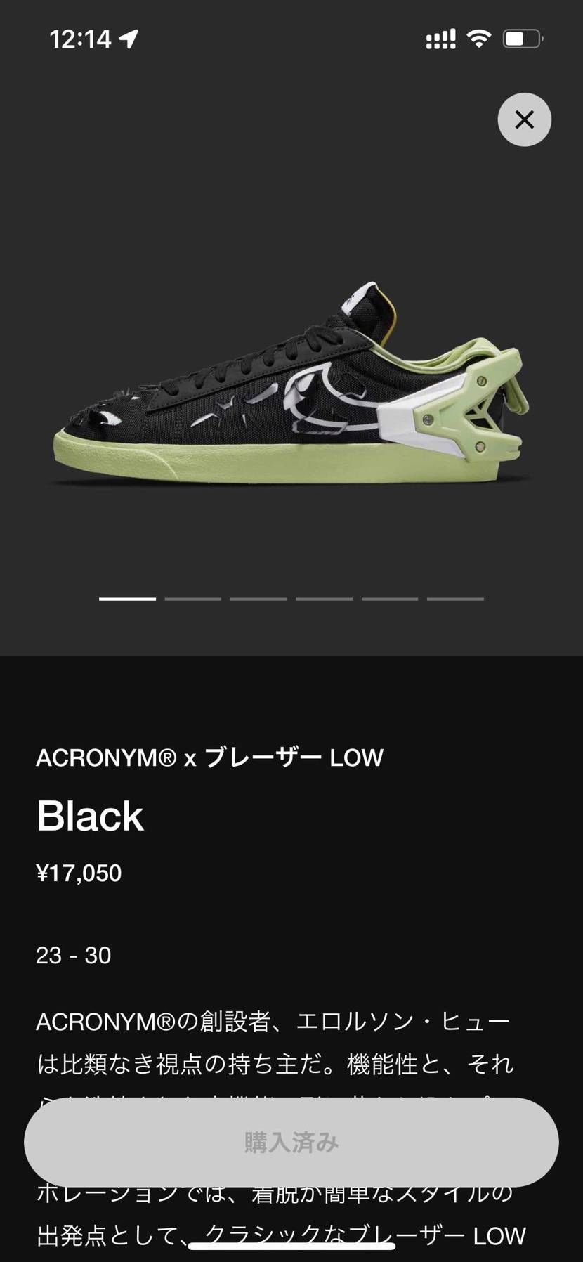これどういうこと?