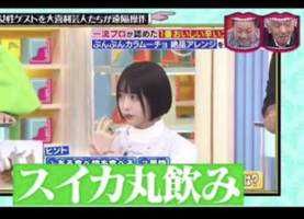 151の喜び