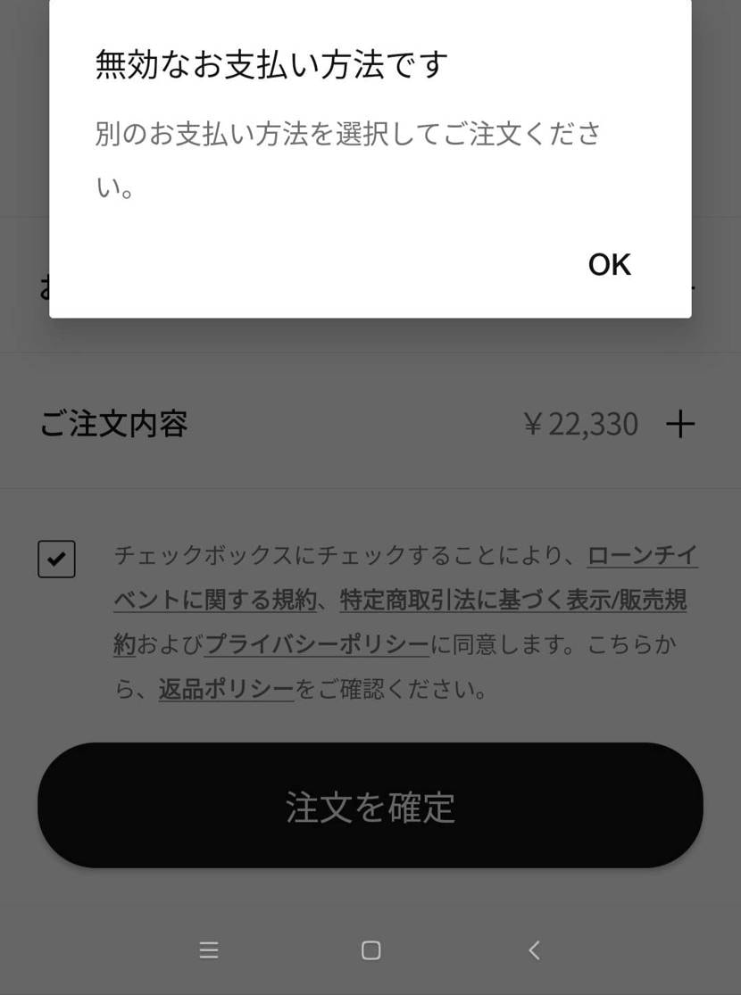 あほくさ
一生買わん、こんなゴミメーカー