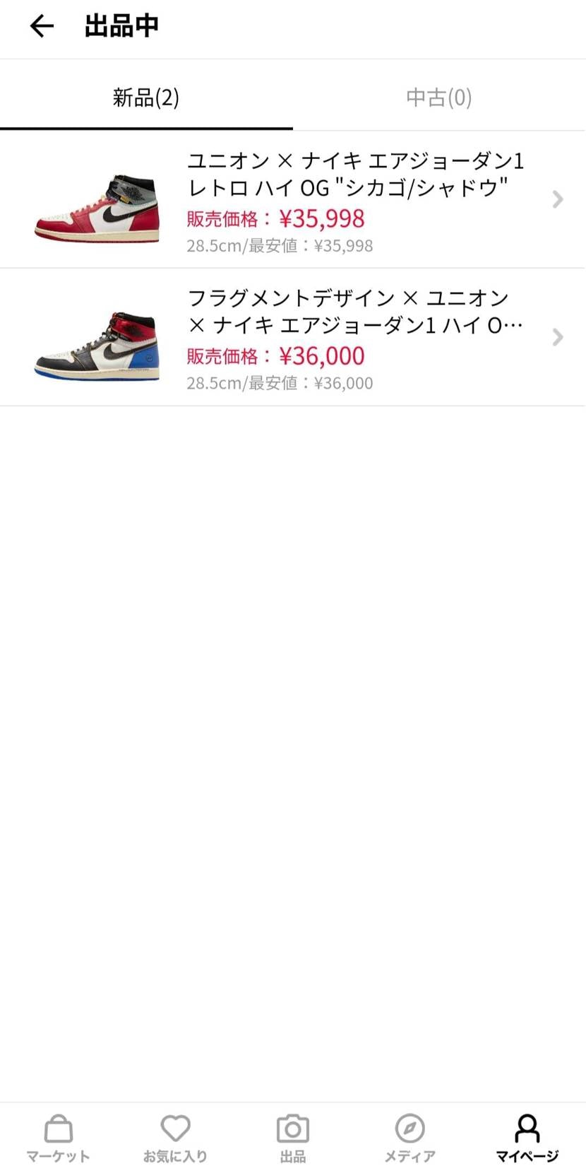 snkrs当選品、黒タグ付き、最安値！