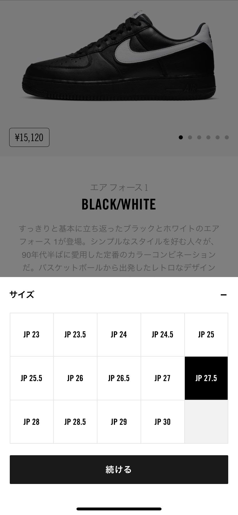 リスってますよね？