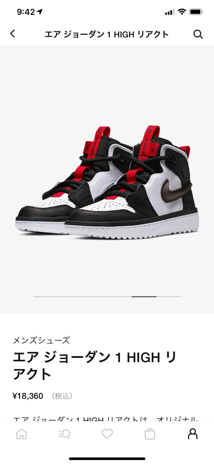 先行販売で、Get👍🏽