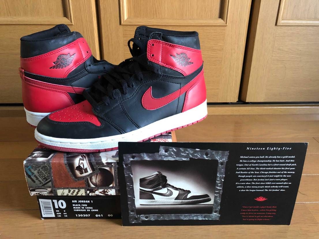 ご縁があり新品未使用の1994年bredを破格で譲って頂きま