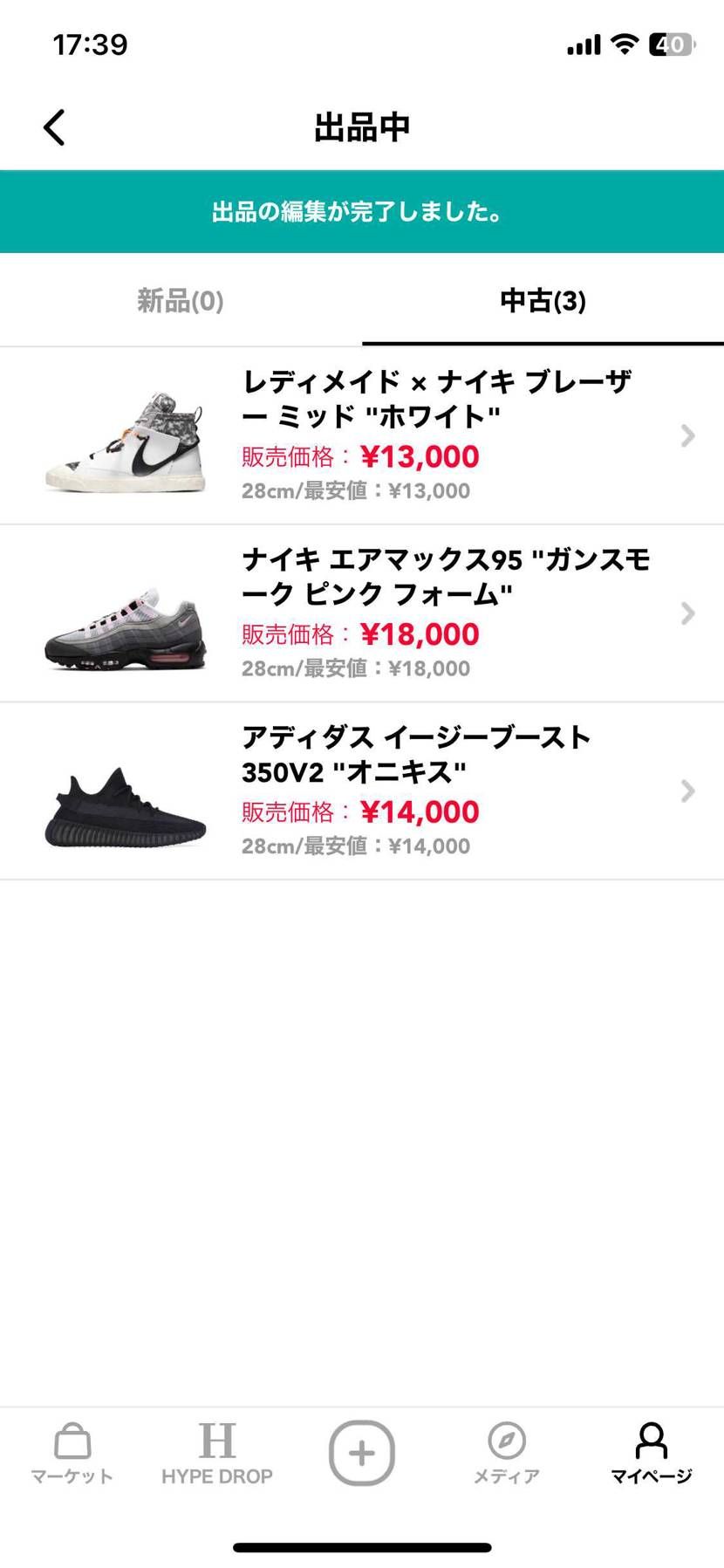 宜しくお願いします☝️