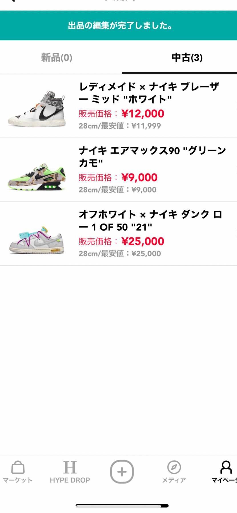 宜しくお願いします!