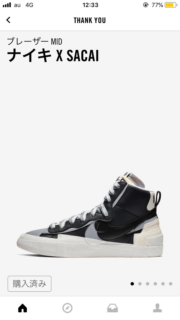 買えないかと思ってたら
買えましたー👟

たまには良い