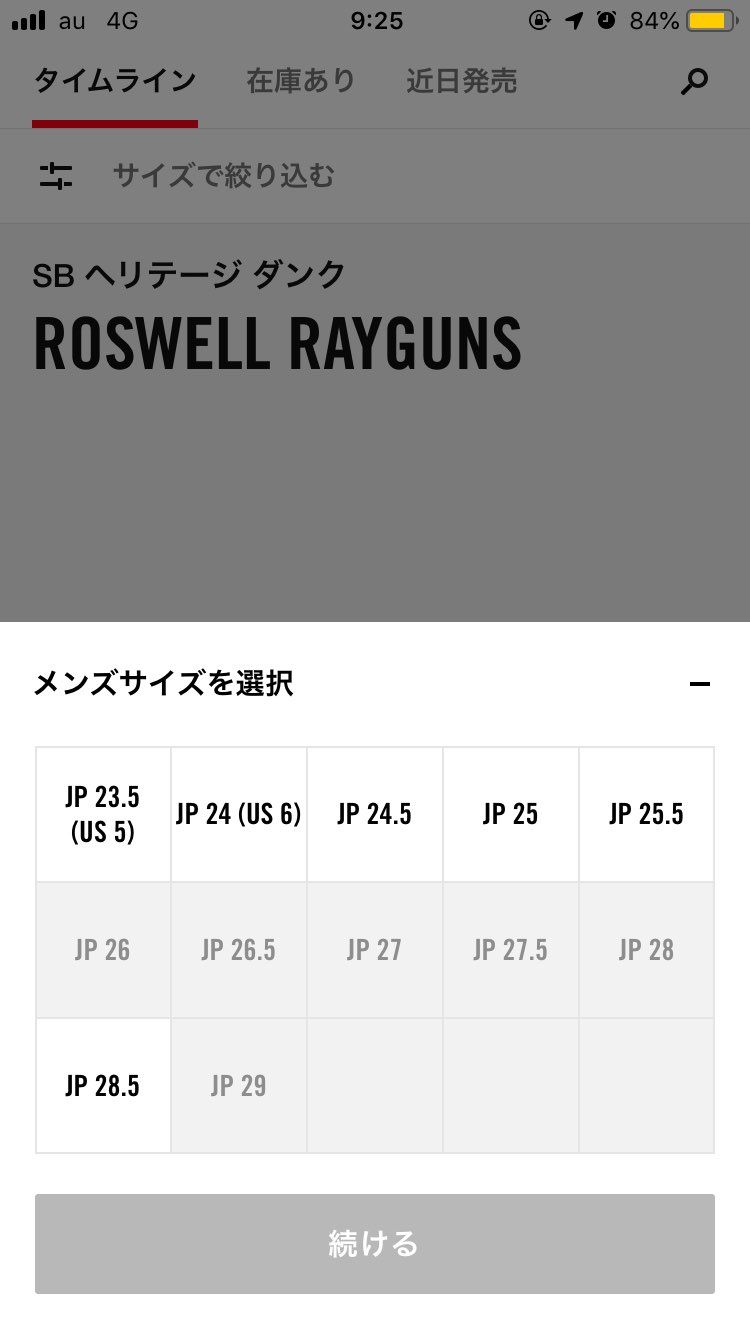 バグ？