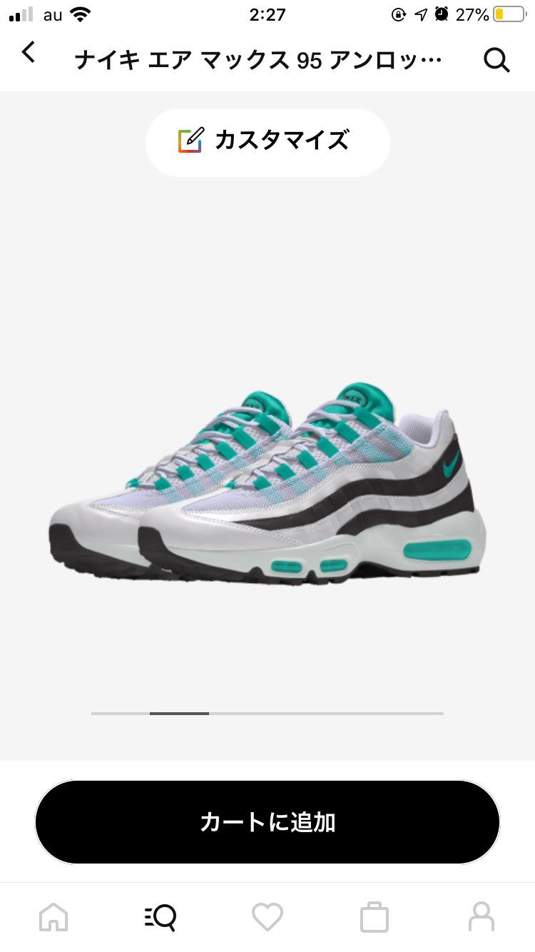 みんなみたいに
イエローグラデ風にするか

アレンジ多