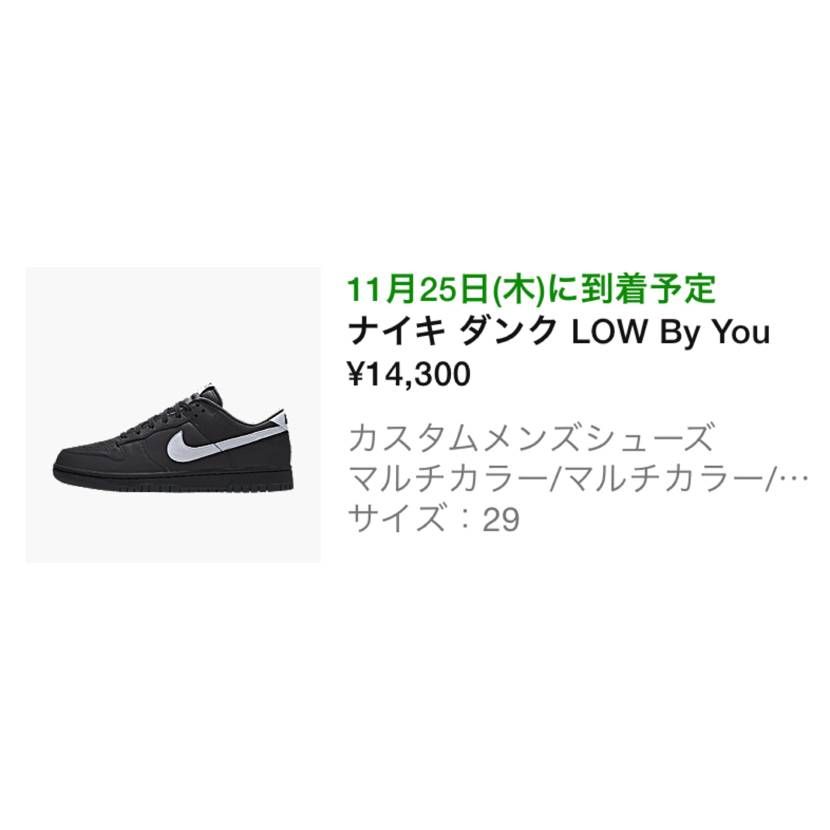 楽しみっスね〜〜