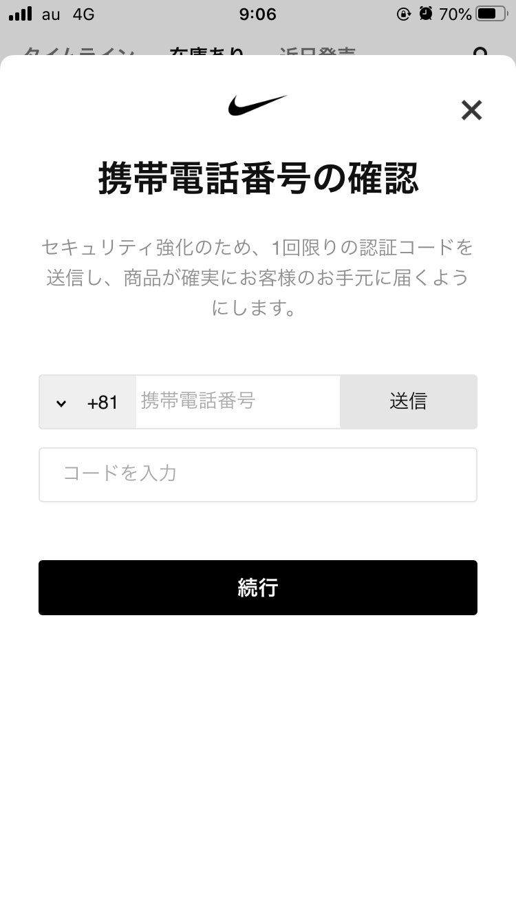 ついに抽選すらさせてくれなくなった🖕🤪