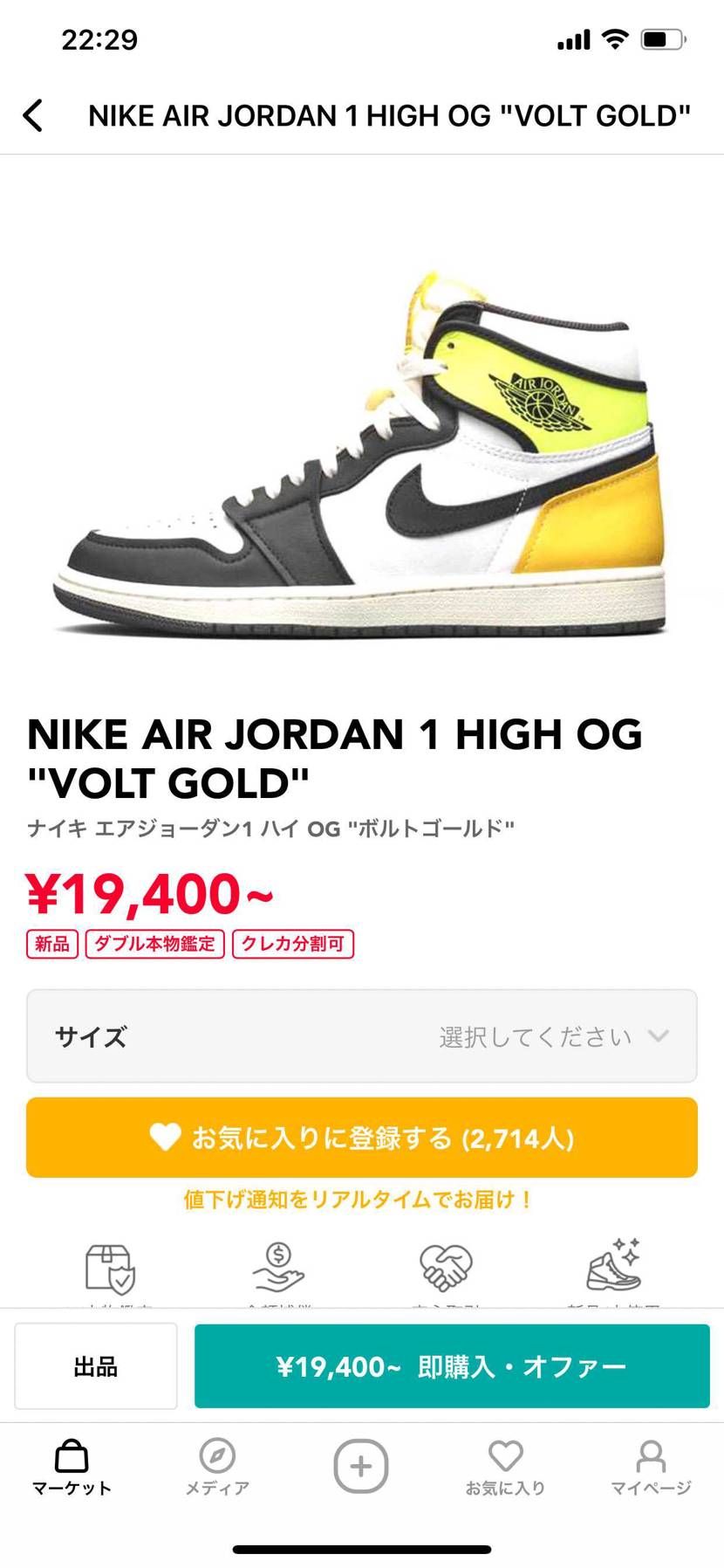 新品
26.5センチ
需要ありますか？