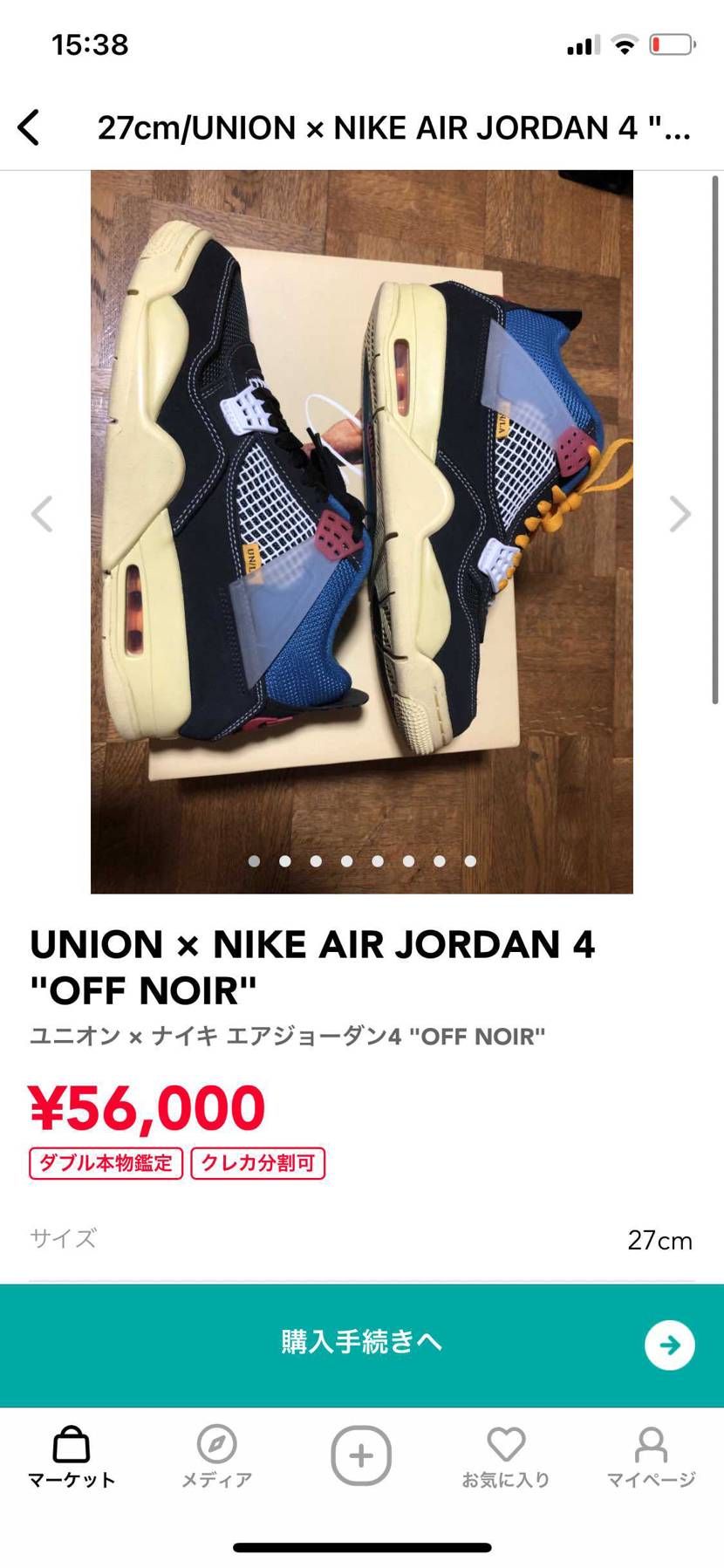 どうぞよろしくお願いします