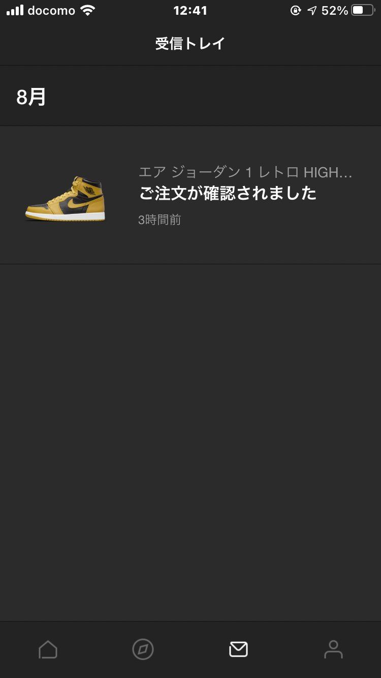 久しぶりに当たった😭