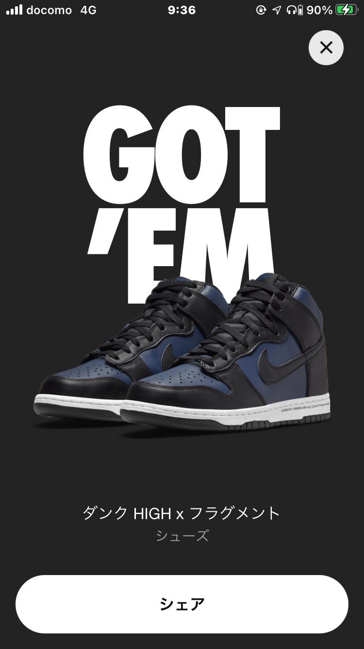 え…初めてコラボスニーカー当たった😭
金欠大学生にはきついですが今月1足目!!