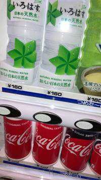 りん