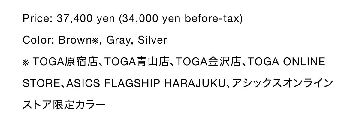 brownは一応限定カラーだよね…
1番人気はgrayだよね…