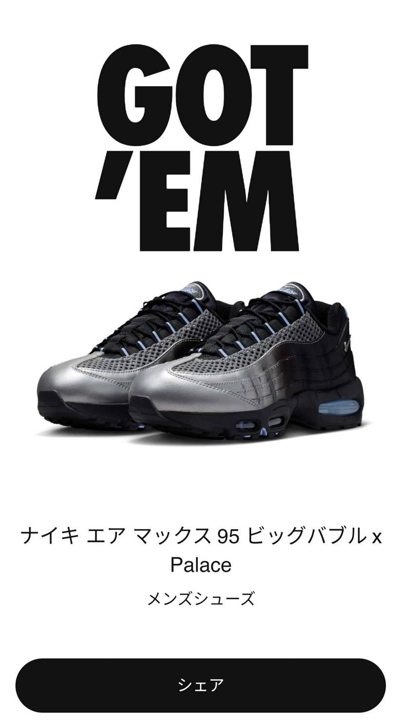 まさか当たるとは…
最近95一気に増えましたが、メタリック系は持ってなかったの