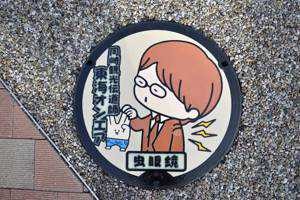 Yの部屋
