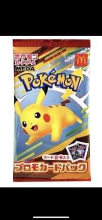 Yuto