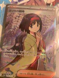 ネッコネッコ(出品者)