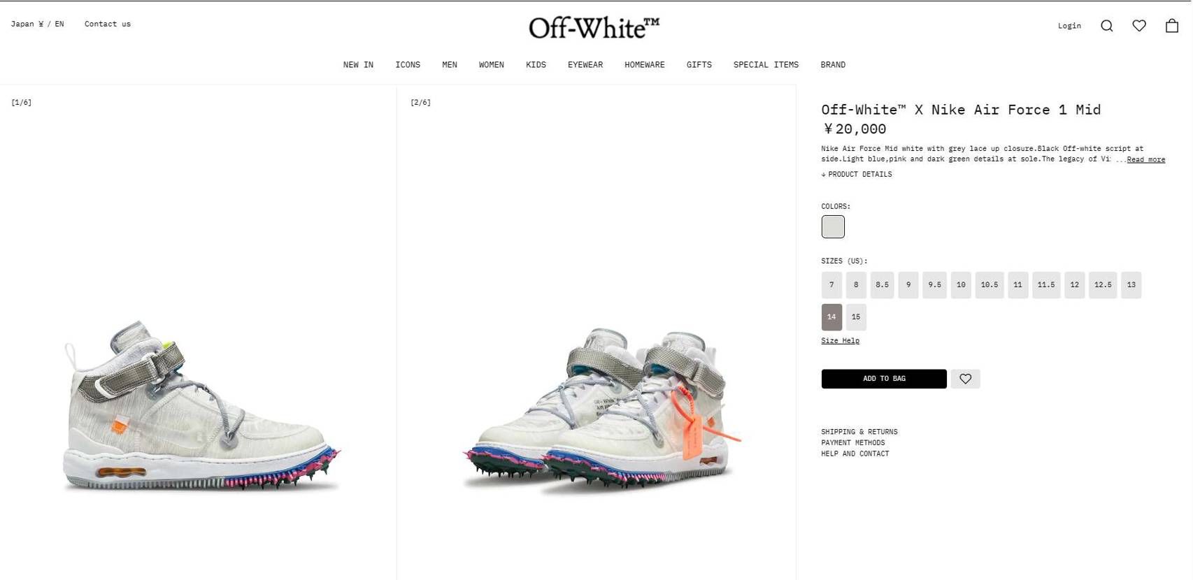 off-white 公式、どこにあった在庫なん？　ストック用に履きつぶしたの買お