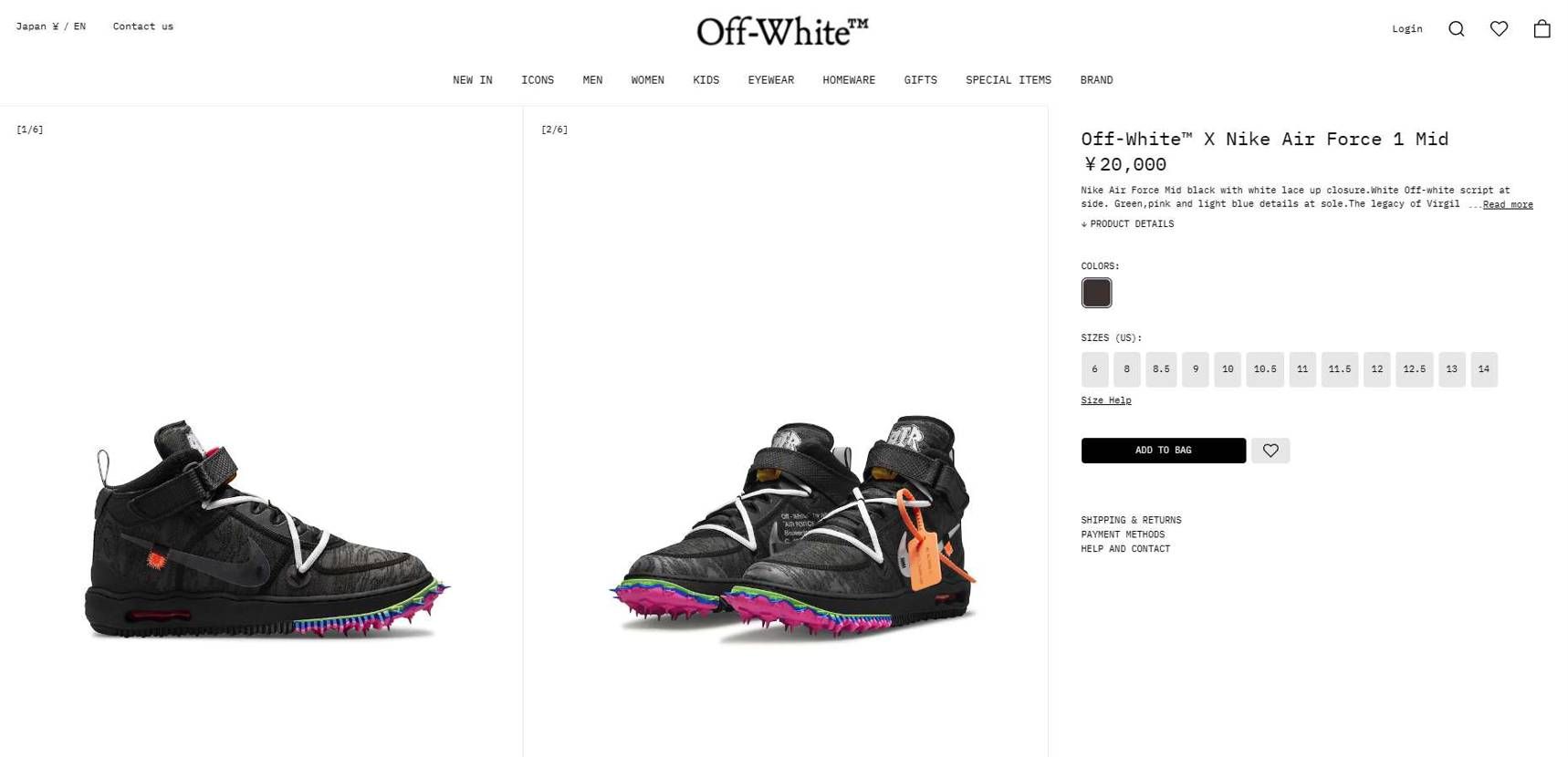 off-white 公式、どこにあった在庫なん？　ストック用