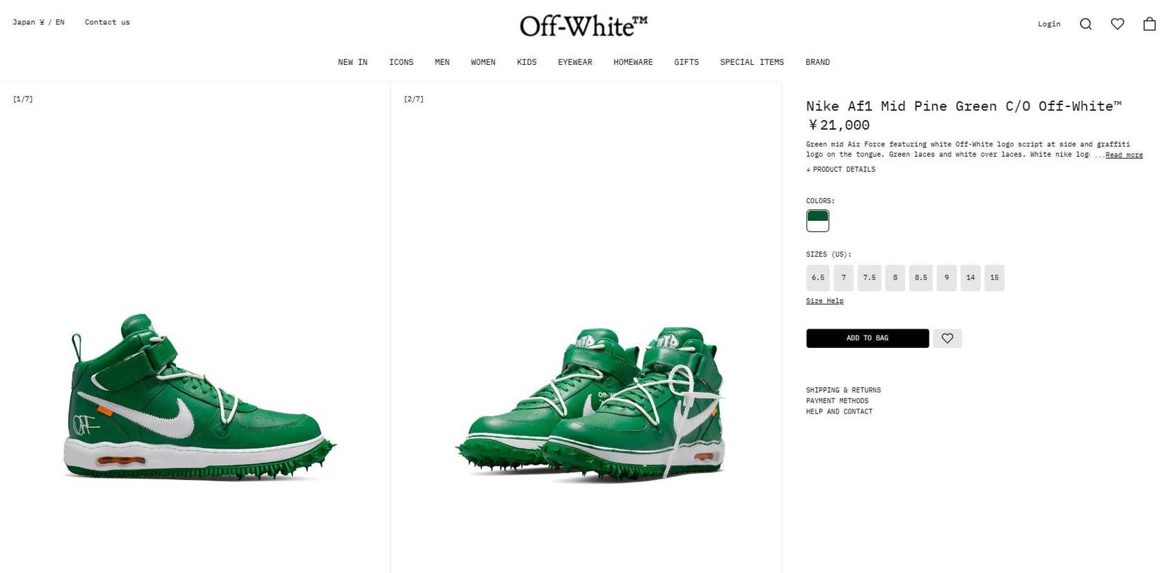 off-white 公式、どこにあった在庫なん？　ストック用