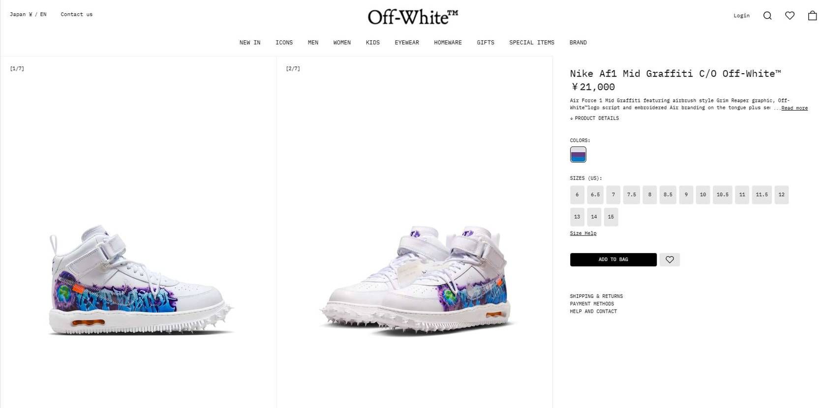 off-white 公式、どこにあった在庫なん？　ストック用