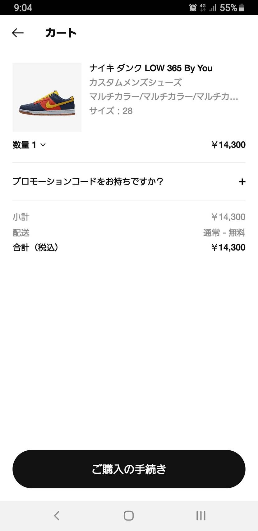 エラーになるんだけとなぜ？