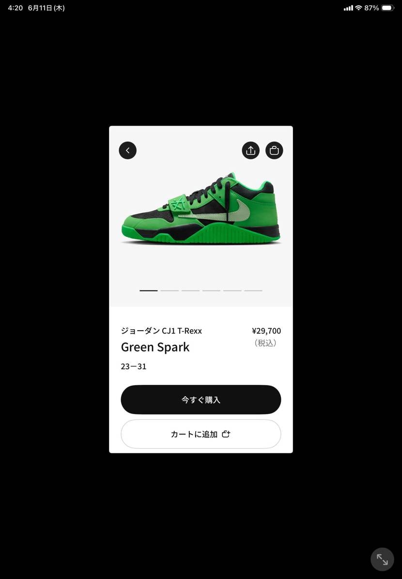 皆々様
本日もおはようございます☀
またですよ…Nike君よ、どんだけカスタ