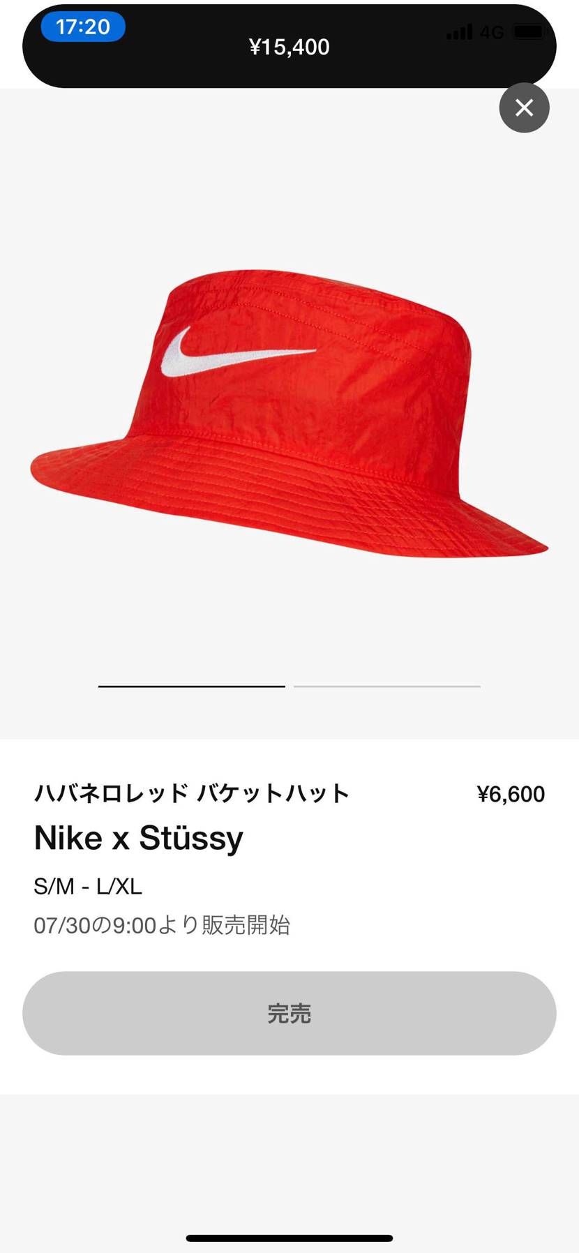 スニーカーじゃないし、需要あるかわからないけど、
大阪心斎