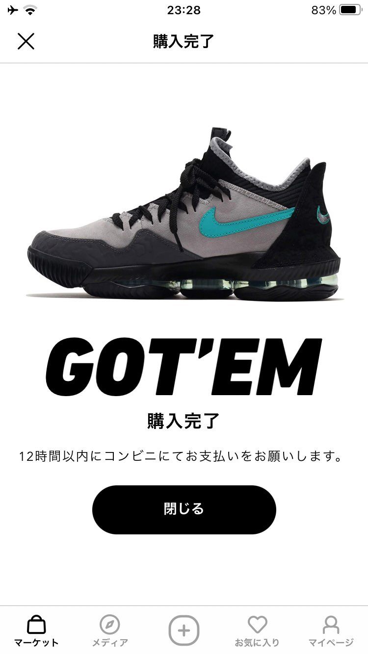 初ガッデム!中古未使用でシューレース変わってて定価以下はかなり得した気分
